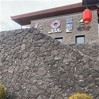 文化街区 黑色文化石背景墙 不规则板岩碎拼石 波浪纹流水石 