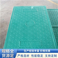 中天 隧道盖板 变电站电力盖板 防水防潮性能好 抗老化性强