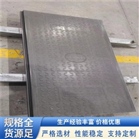 中天 复合电缆沟盖板 结实耐用 质地坚实 支持特殊尺寸定制
