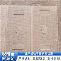 中天 复合电缆沟盖板 防滑抗压 耐寒耐冻耐高温 尺寸支持定制