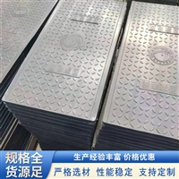 中天 复合电缆沟盖板 防火防盗扣槽 电力工程施工适用 纹理清晰
