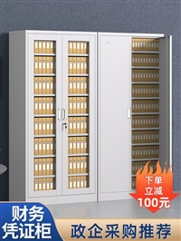 宿迁本地偏三抽柜文件柜档案柜 厂家终身质保