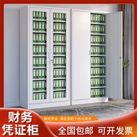 连云港资料柜价格文件柜档案柜 厂家终身质保