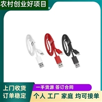 电子组装加工总部提供物料,专人指导,不收押金,欢迎咨询