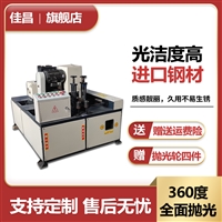 环保方管抛光机带钢扁钢除锈机