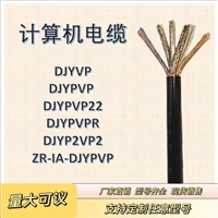 通信电缆MHYV1*7*1/1.13