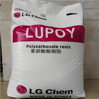 抗紫外线PC 韩国LG 1303-10C