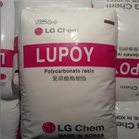 高粘度PC 韩国LG 1603-06