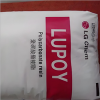 低粘度PC 韩国LG 1301-22