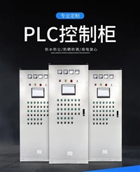 皮带机变频控制柜-老牌厂家-河南泰豪机电