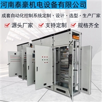 汝阳县环境水处理PLC控制柜_老牌厂家