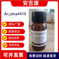 安吉康聚脲触变剂4410环保型溶剂支持出口