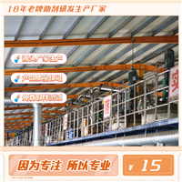 Anjeka3040附着力促进剂