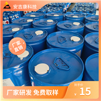 Anjeka7380聚酯流平剂