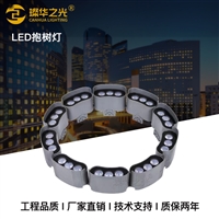 璨华led抱树灯rgb景观园林照树链条抱柱灯