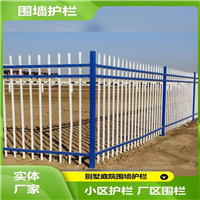 四川PVC护栏厂家  防锈护栏