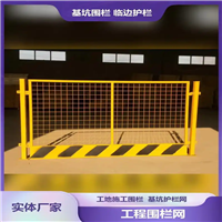 成都铝合金护栏多少钱  防腐护栏