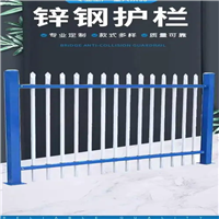 四川铝合金护栏多少钱  环保护栏