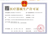 路博LB-9100-1100IIA2 单人生物安全柜