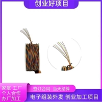 电子组装加工 总部提供物料,专人指导,不收押金