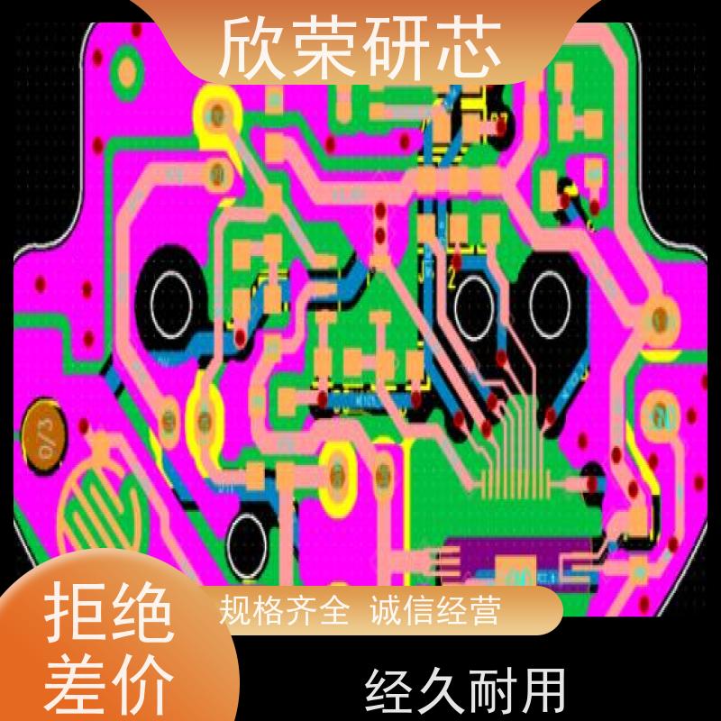 PCBA打样加工厂家，SMT贴片，支持根据客户需求定制