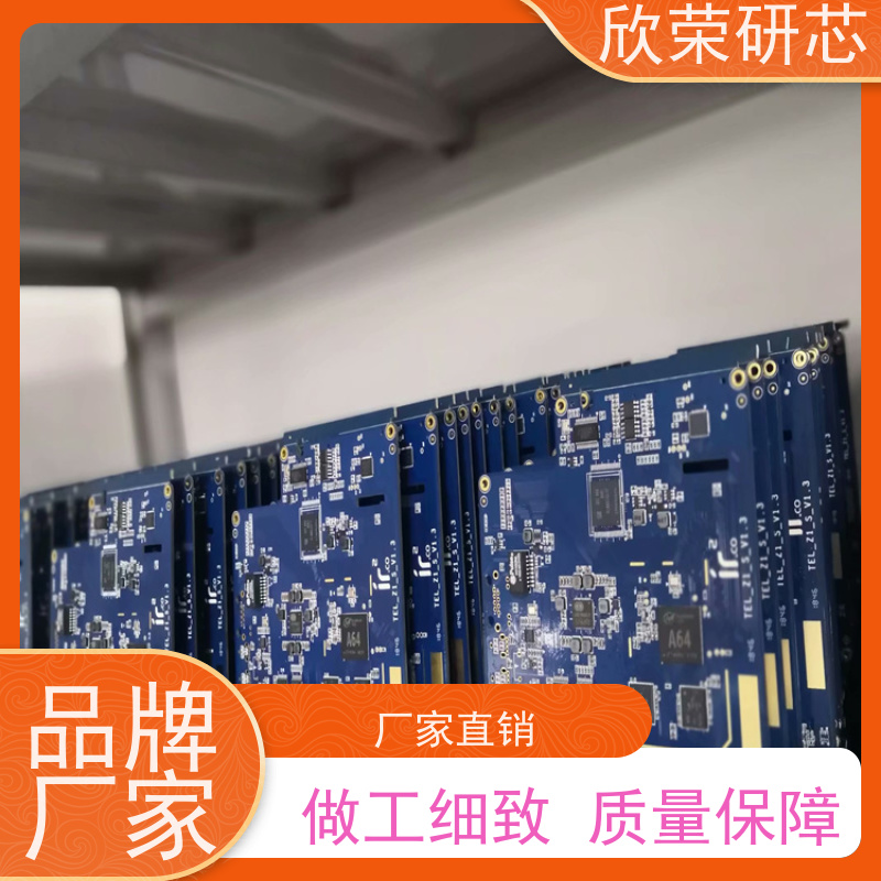 SMT贴片加工 模块开发响应快 专业电子组装加工