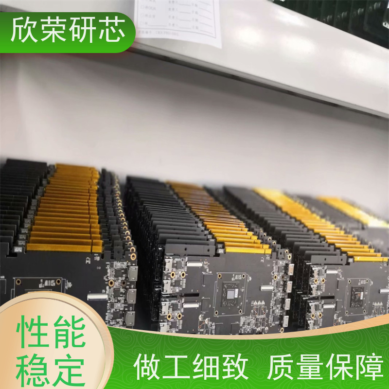 PCB焊接 SMT贴片加工 代工代料 打样一站式服务