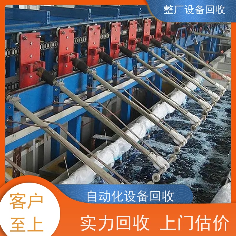 回收二手单双壁波纹管生产线 收购电镀镍流水线磷化线设备