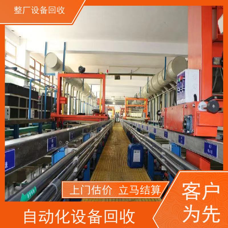 回收二手电解铜提纯整流机电源设备 收购工业废水处理低温蒸发器