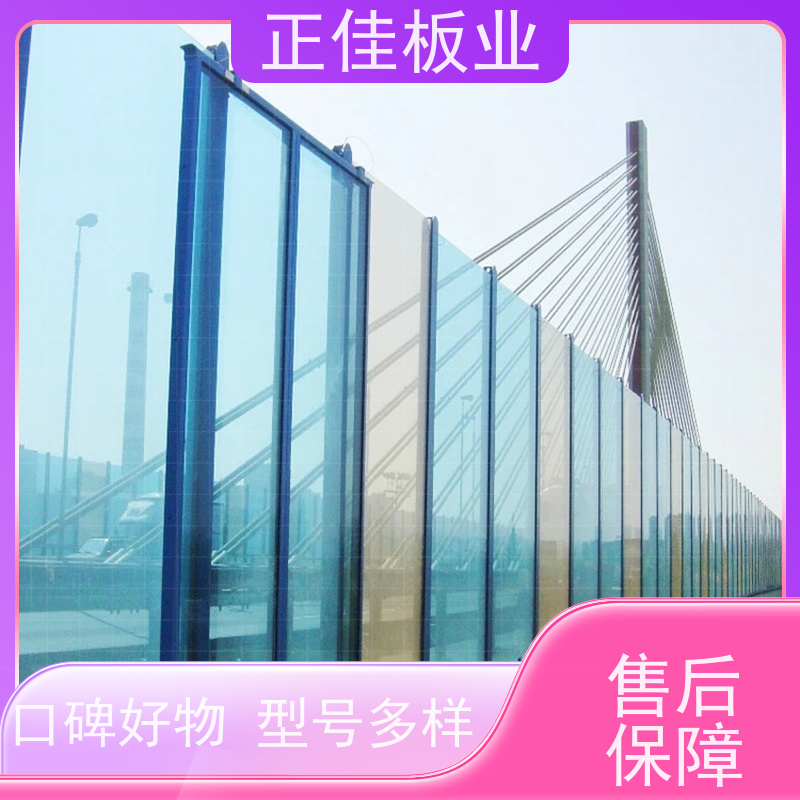 防紫外线PC透明耐力板高速公路高架隔音屏障源头厂家