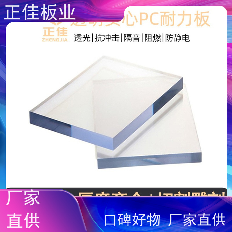 灯具灯箱面板亚克力扩散板阻燃抗冲击支持定制加工
