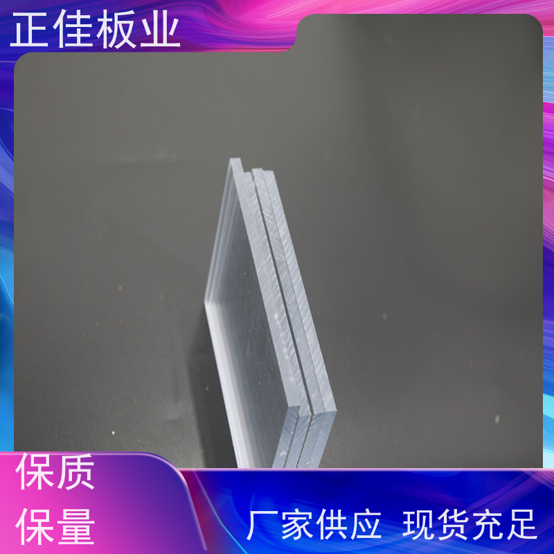 防紫外线亚克力扩散板幕墙插接板支持定制加工