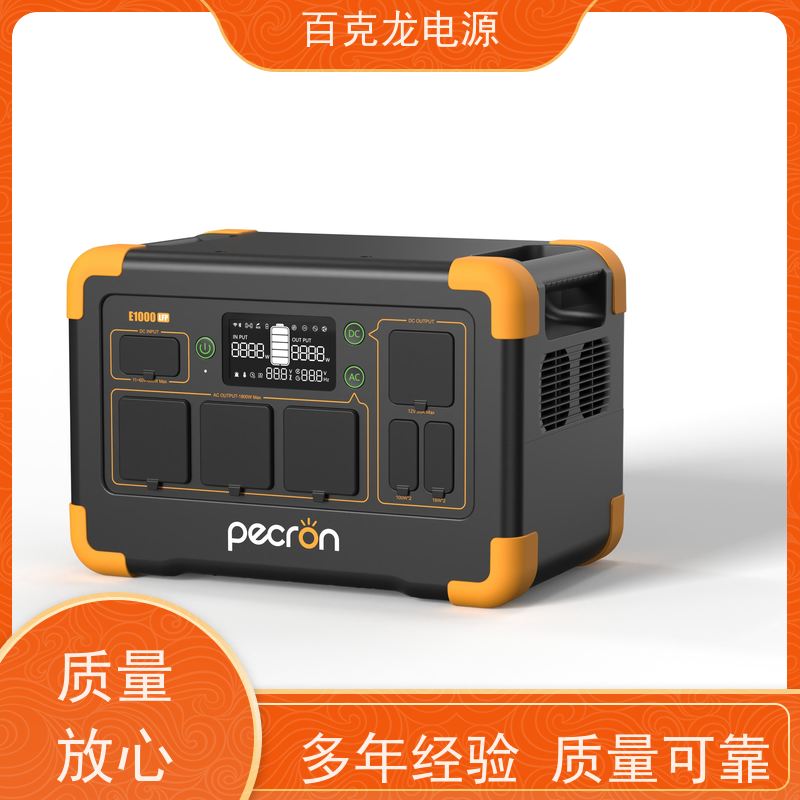 Pecron APP控制 支持太阳能充电的电源 车载冰箱供电 环保包装