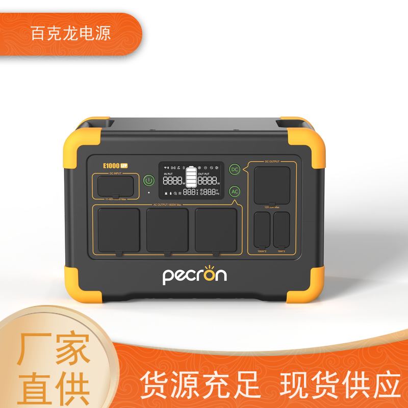 Pecron LED显示屏 超长续航户外电源 车载冰箱供电 品质认证