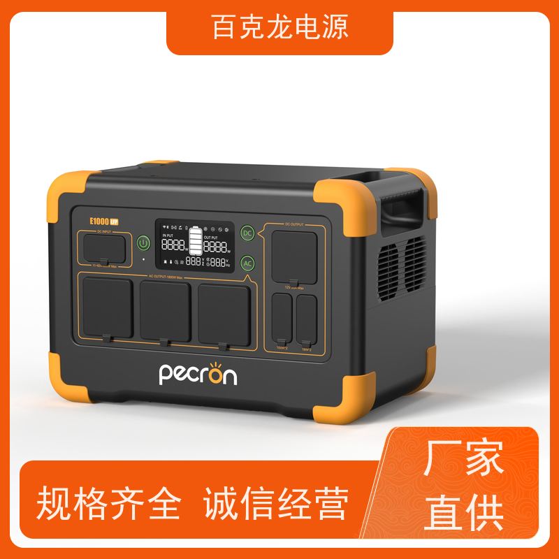 Pecron LED显示屏 大功率电饭煲专用电源 OEM代工