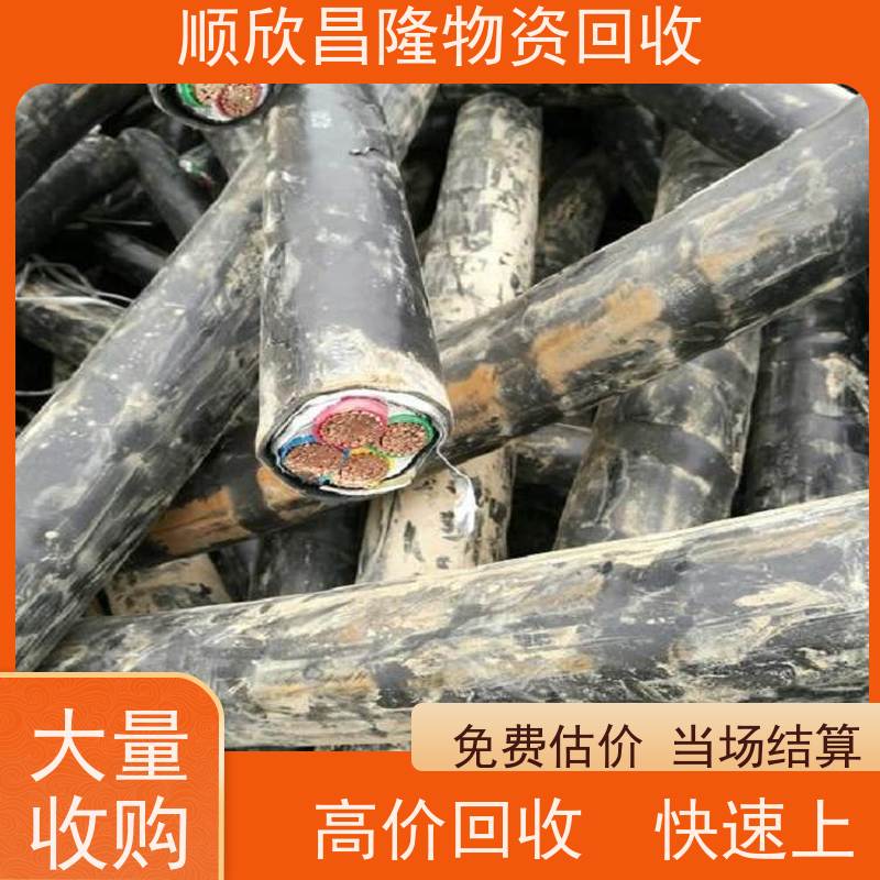 礼泉电力电缆回收价目表上门收货