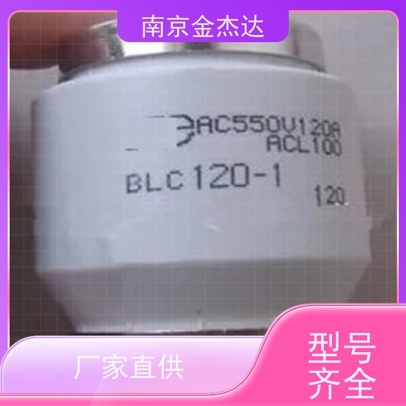 过渡电流强的保险丝 FUJIELECTRIC富士电机 CR2L-150 金杰达供应