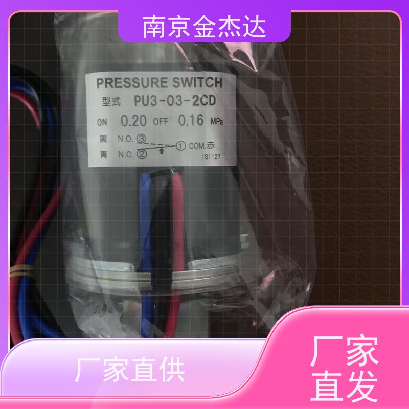 FUJI富士电机金杰达供应 熔断器附件 CR2L-225 栓形保险丝  