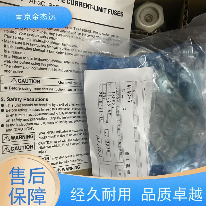 FUJI 富士保险丝管 CR6L-50/UL 20-30-75-100-150/UL 200A 熔断器