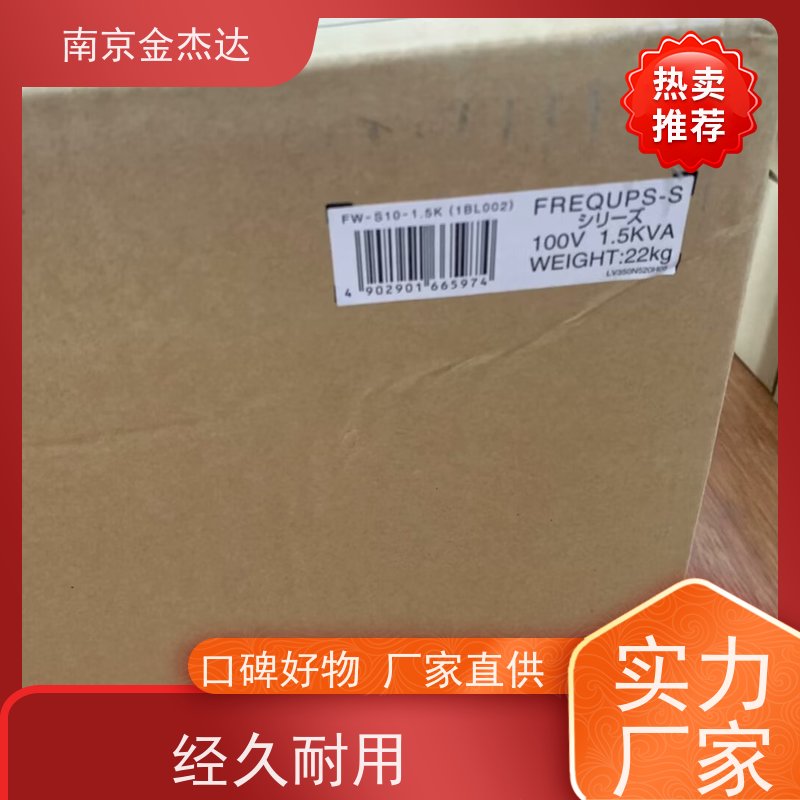 日本Mitsubishi三菱UPS电源不间断电源FW-V10R-1.5K FW-V10R-3.0K