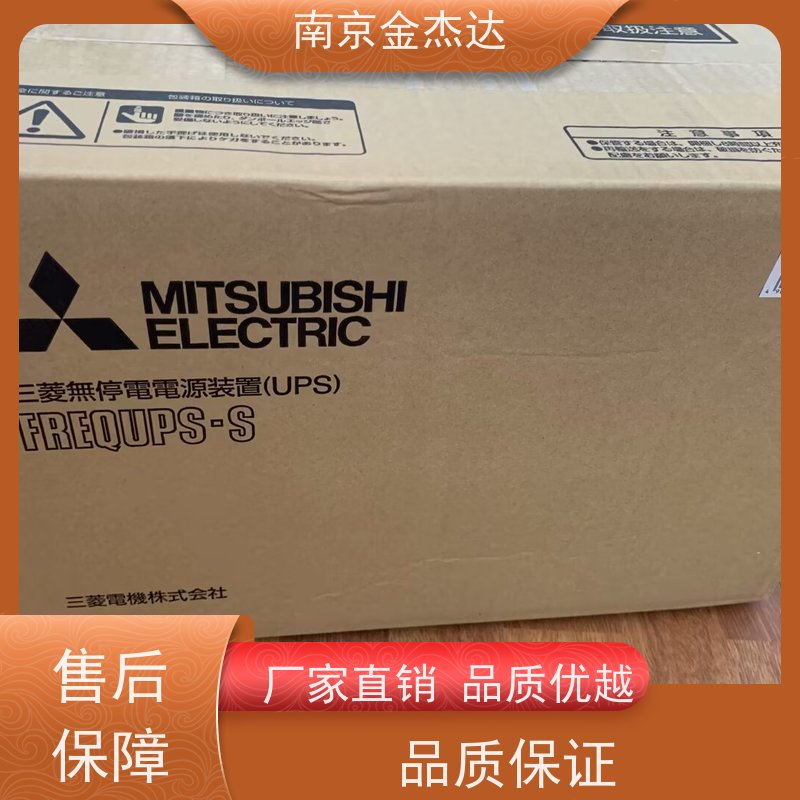 原装 日本MITSUBISHI三菱UPS电源电池 不间断电源电池FW-VBT-1.5K