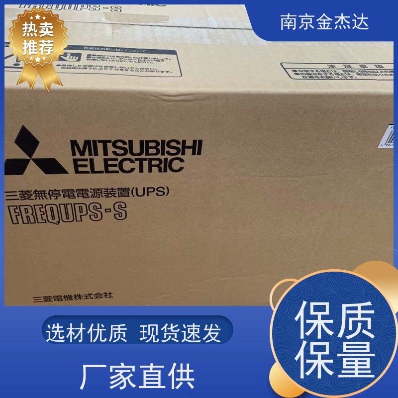 日本mitsubishi三菱FW-S10-1.0K不间断UPS电源断电保护