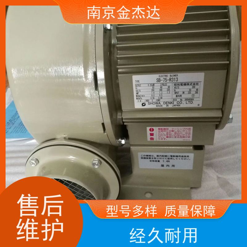 昭和电机showadenki低噪音除尘器 除雾器 涡轮式鼓风机CFA-110