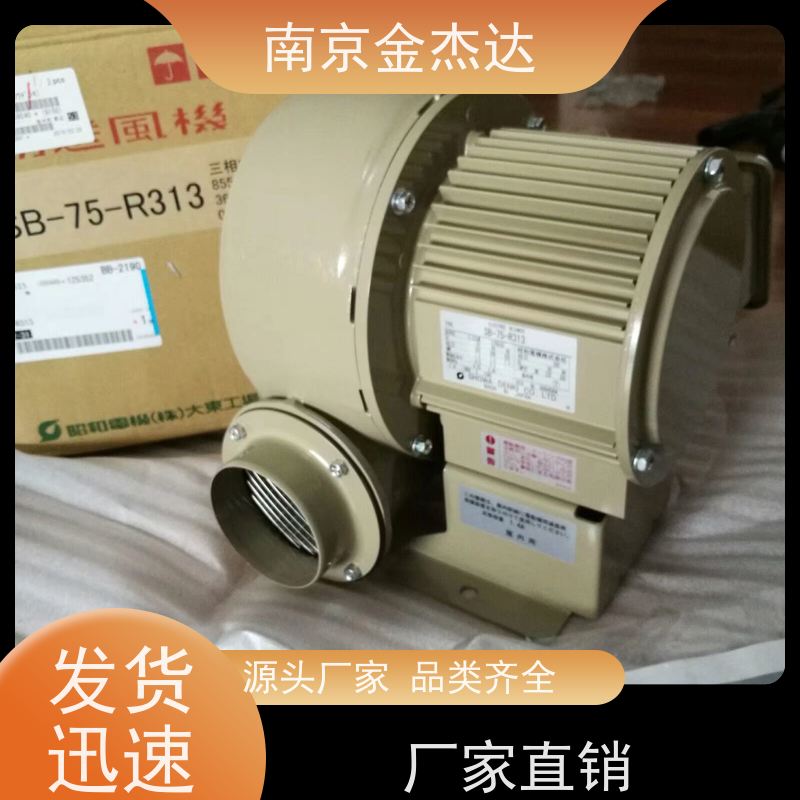 日本原装进口SDG昭和鼓风机 送风机 EC-75T-R313 议价