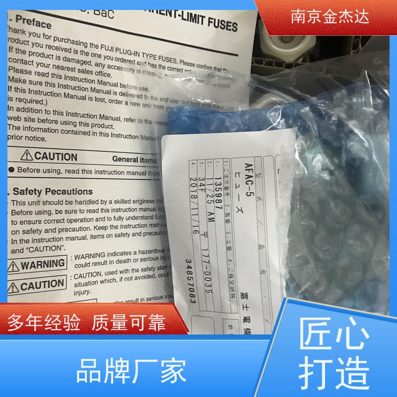 熔断器 FUJI富士电机 CR2LS-250 快速熔断器 金杰达供应