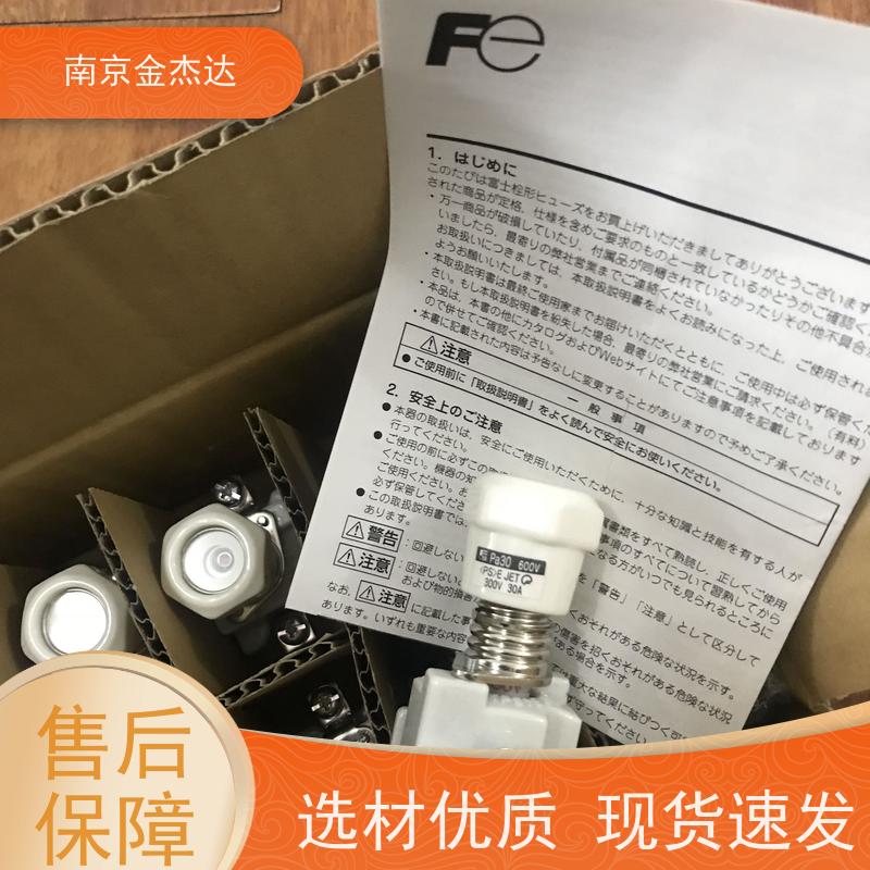 进口日本富士fuji快速熔断器保险丝CR2L-260/UL 250V 260A