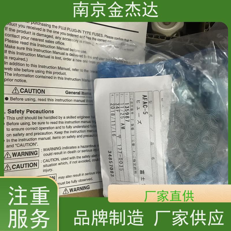 金杰达供应FUJIELECTRIC富士电机 CS5F-75 保险丝熔断器