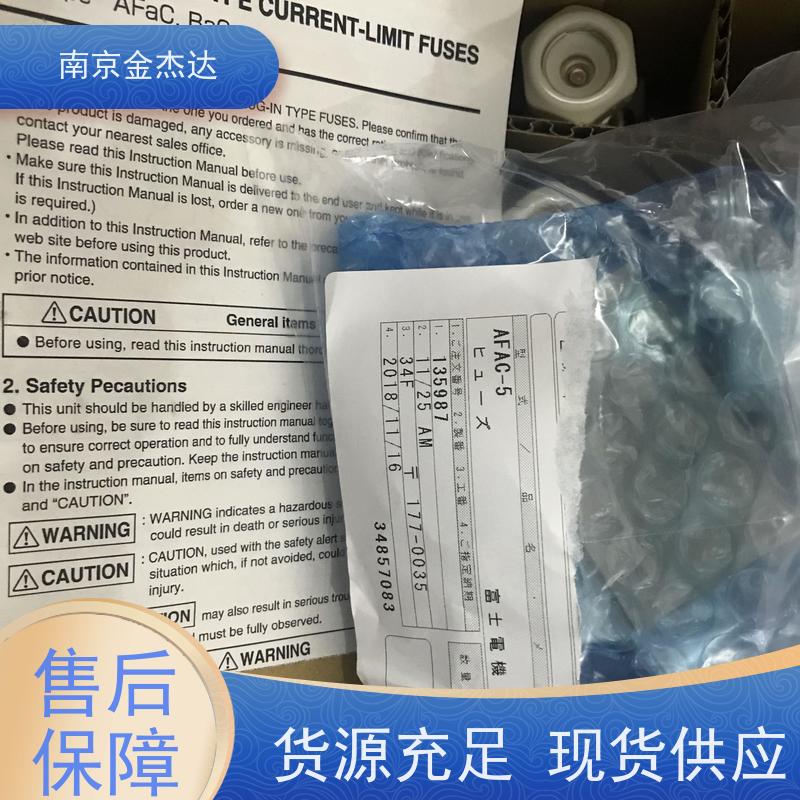 高压熔断器 日本FUJI富士电机 CR2L-125G 熔断器金杰达供应