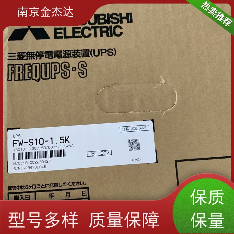 日本Mitsubishi三菱UPS不间断电源 FW-V20-3.0K 不停电电源