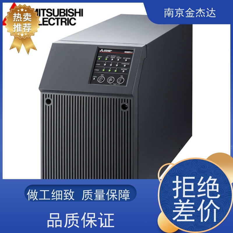 金杰达供应长期供应日本三菱UPS电源 FW-F10H-0.3K全新原装正品